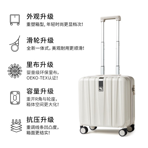 Hanker luggage, men's trolley case, women's boarding suitcase, 18-inch ivory white password box, the treasure of the store, has been upgraded again