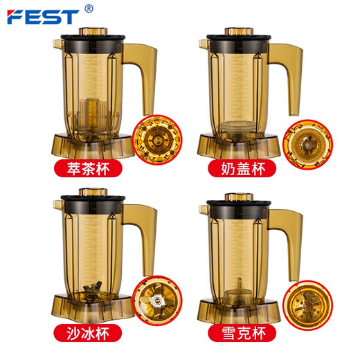 FEST tea extractor commercial ice machine milk cover machine milk foam machine cucumber tea machine zeke machine milk shake machine stirring crushed ice milk tea shop full set equipment RC-828 RC-828+shek cup