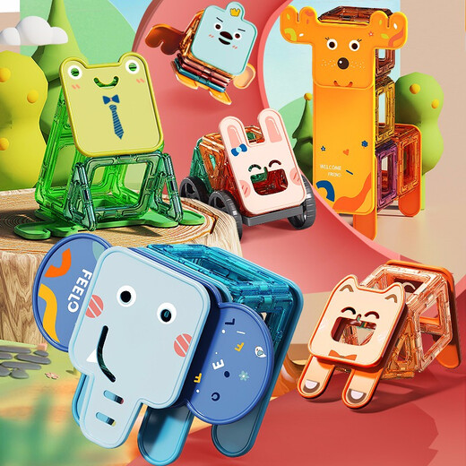 Feelo Magnetic Sheet Assembly Building Block Toys 3-6 Jahre alte Jungen und Mädchen für Kinder Geburtstagsgeschenke 30 Tabletten Low-End 1501m