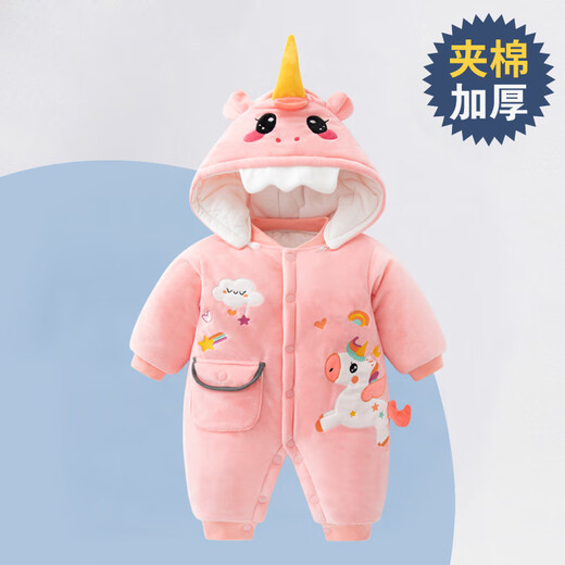 迪迪熊日记（DIDIXIONGRIJI）新生儿衣服冬季夹棉加厚婴儿衣服0-3月宝宝厚款棉服外出抱衣冬装 暖绒只喝奶 59cm 适合9斤内的宝宝穿的