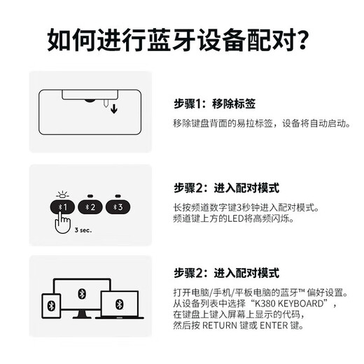 Logitech Fashion Series K380 Bluetooth Keyboard Wireless Keyboard Mac Laptop Tablet IPAD Computer Silent Keyboard Android Phone Multi-Device Ultra-Thin Home Chocolate Keyboard LINE FRIENDS Series-KoniRabbit