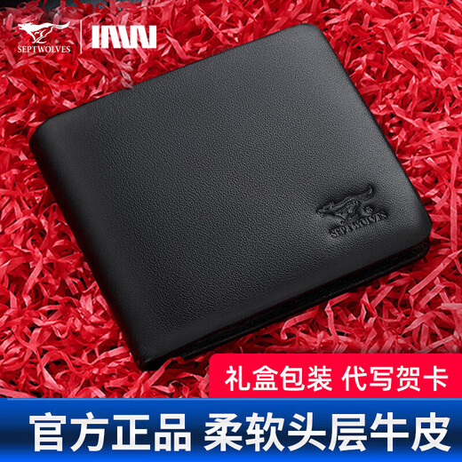 Septwolves Wallet Men's Genuine Leather Short Wallet Cowhide Horizontal Wallet Dad Birthday Gift for Husband Boyfriend Father's Day Black Printed Wallet (Official Authentic Gift Box)