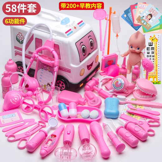 Zesheng children's simulation play doctor toy set stethoscope baby injection boys and girls toy medicine box powder medical cart 58-piece set (200 early education) Zesheng children's simulation play doctor toy set stethoscope baby injection boys and girls toy medicine box powder medical cart 58-piece set (200 early education)