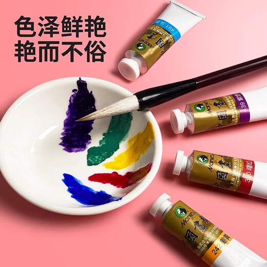 Marie's Chinese Painting Pigments Ink Painting Chinese Painting 12ml and 32ml single branch optional landscape painting flower and bird painting pigment 12ml single branch (free shipping for more than 30) 699-Killed Tea