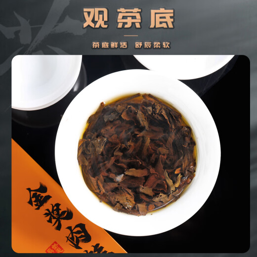 Чай сопровождает вас Wuyi Rock Tea Tea Gold Award Cinnamon Cinnamon Zhengyan Dahongpao Rich Flavor Oolong Peeing Souvenir Souvenir Souvenir Onuine Tea Countamon-12 Soak (84G)