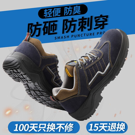 Gubant 6624n Chaussures de protection du travail Chaussures pour hommes Anti-Smash et anti-Puncture Hiver SAFE BRIPHAPE ACIER CHOSE CONSTRUCTION CHOIS DE CONSTRUCTION ANCIENCES DE PROTECTEUR SOLIDE PU SOLE 42