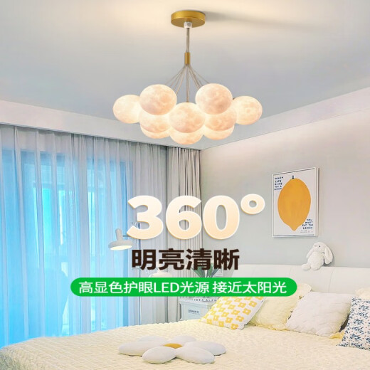 Grand View Garden (DGY) Simple Living Sala Chandelier Creative dormitorio Ligera de luna Bubble Cyber ​​Light Cartoon Planeta Lámpara Zhongshan Lámpara 001O 9734 Golden Bola blanca de tres colores de 7 colores 15 cm