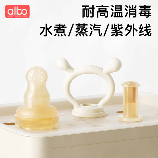 Albo baby food bite bag baby fruit and vegetable food supplement fruit and vegetable bite play teether molar stick silicone YJ359 silicone propeller 1 pack