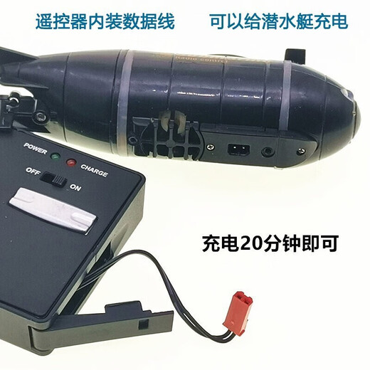 
STRONG MONKEY wireless mini submarine fish tank remote control boat nuclear submarine electric water children's toys boys and girls birthday gifts Remote control submarine black 6 channels official standard configuration