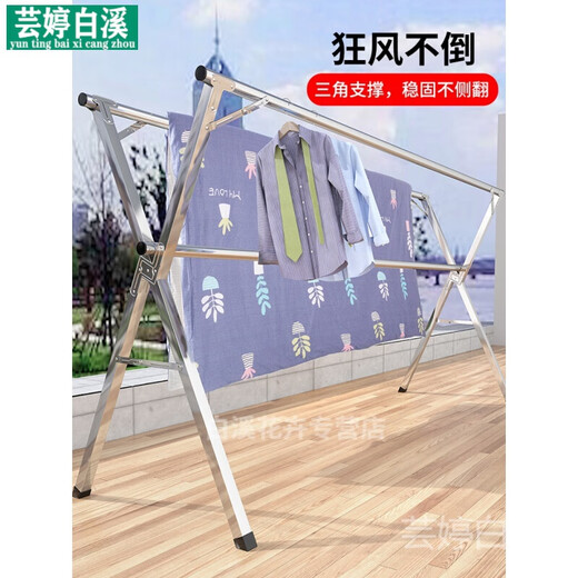 Clothes drying rack outdoor folding clothes drying rack floor-standing indoor home balcony bedroom stainless steel outdoor cool telescopic pole type quilt drying artifact bold double pole model 1.6 meters retractable contains 32 drying artifacts large