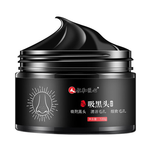 仁和匠心竹炭去黑头面膜120g 撕拉式吸附清洁泥膜鼻贴清毛孔男女士护肤品
