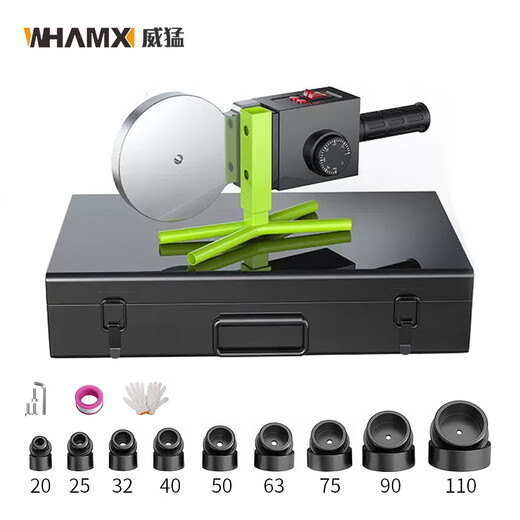 WITTMANN Electronics constant temperature hot melter PPR water pipe hot melt machine PE110 welder high power welder W-110-WK4