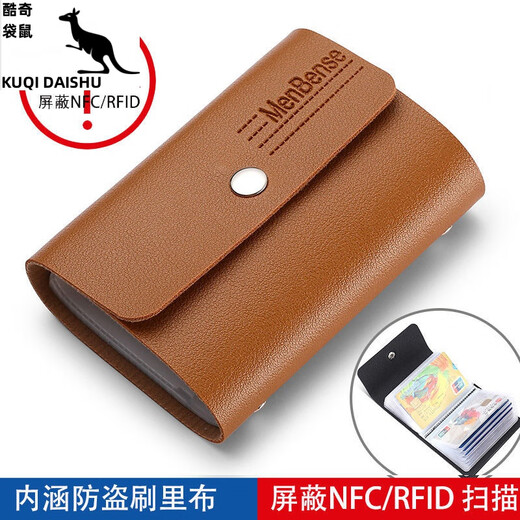 Kuqi Kangaroo (KUQIDAISHU) new men's card holder, large capacity, multiple card slots, large capacity business card holder, multi-functional card holder, compact storage card holder, business thickened version - anti-degaussing and anti-theft brush - cool coffee