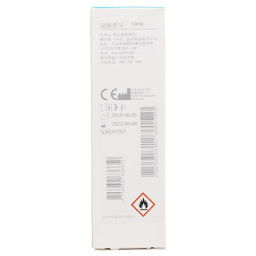 Kanglebao Brava12010 Стомата для снятия клей