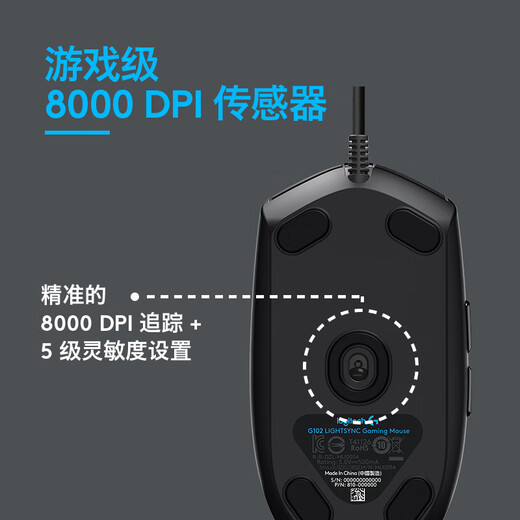 K845机械游戏办公键盘 G102二代 游戏鼠标 有线电竞鼠标 键盘鼠标 K845青轴+G102黑