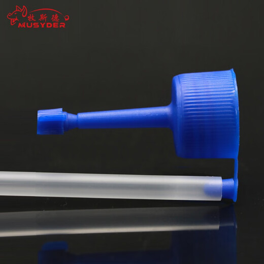 Mushide vas deferens for veterinary pigs, disposable vas deferens for artificial insemination, vas deferens bottles, sterilized and shipped, vas deferens, primiparous small heads, 100 pieces