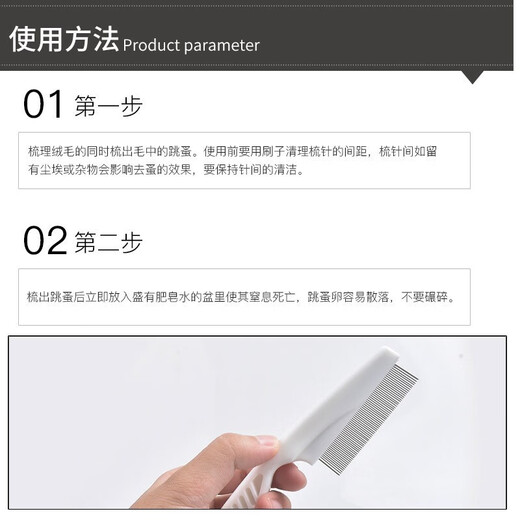 OEMG dog comb, flea removal cat comb, cat brush, hair removal comb, dog hair brush, pet hair comb, flea comb to remove floating short hair, small flea comb (for short hair pets)