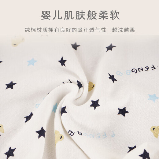 9i9 baby bellyband pure cotton belly protector baby belly circumference newborn sleeping belly protector adjustable sleeping bag A61 Bee