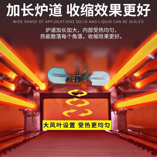 创伍特全自动热收缩膜包装机热缩膜机热塑封机包装机 【加长加大炉道】653喷气链式机