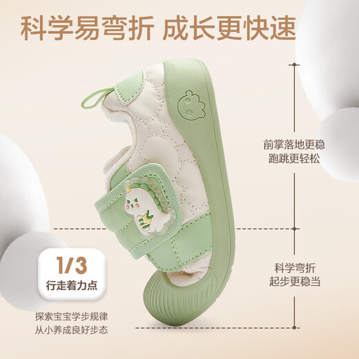 Balabala toddler shoes baby shoes boys and girls 2024 new autumn and winter baby plus velvet shoes anti-slip 208424144204