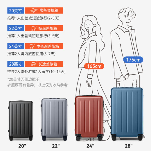 90 points suitcase Covestro PC case men's and women's trolley case scratch-resistant Danube 20-inch boarding case starry sky gray