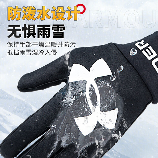 Under Armor Cycling Gloves Winter Men's and Women's Warm Plush Electric Motorcycle and Cold Wind Touch Screen Sports Ski Gloves