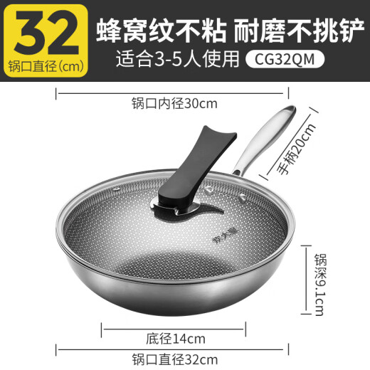 Cuidahuang wok 304 stainless steel wok frying pan flat bottom non-stick wok 32cm can be seen immediately with the lid without picking the stove