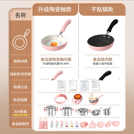 食玩真煮迷你厨房真煮套装网红做饭益智过家家男孩女孩生日礼物7-14