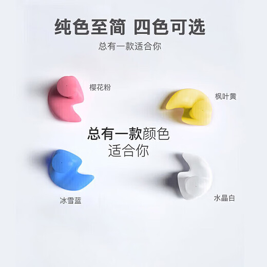 Li Ning LI-NING earplugs swimming professional training accessories silicone comfortable soft waterproof earplugs LSXP819-3