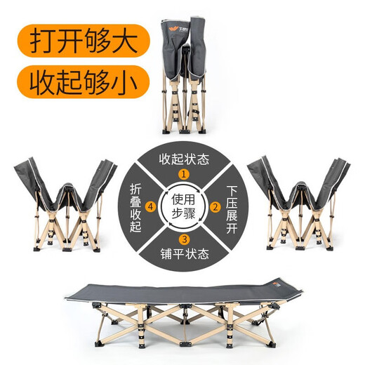 Almuerzo Tesoro de sábanas de cama plegables para almuerzo y sillas de salón para el almuerzo y sillones para el salón para la siesta de la oficina Simple cama acompañante al aire libre Campo de campamento portátil Cama de sofá cama Gran valor [se puede colocar sobre la mesa] sin instalación