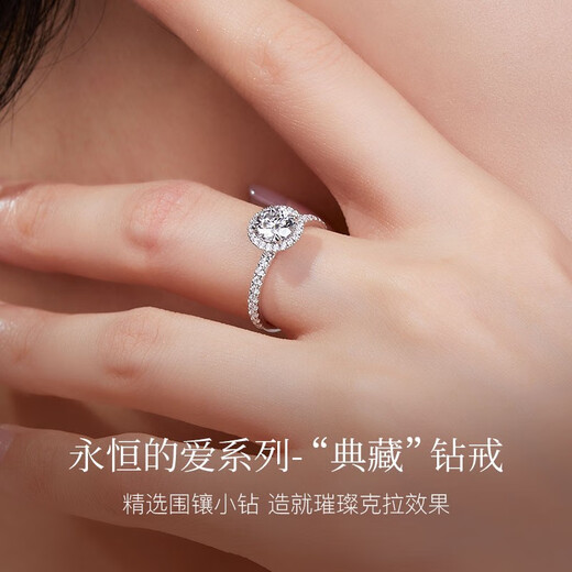 I Love Diamond Net Diamond Ring 18K Gold Diamond Ring Group Set Female One Carat Ferris Wheel Proposal GIA Loose Diamond Valentine's Day Gift GIA Double Certificate 50 Points D Color VVS2/3EX