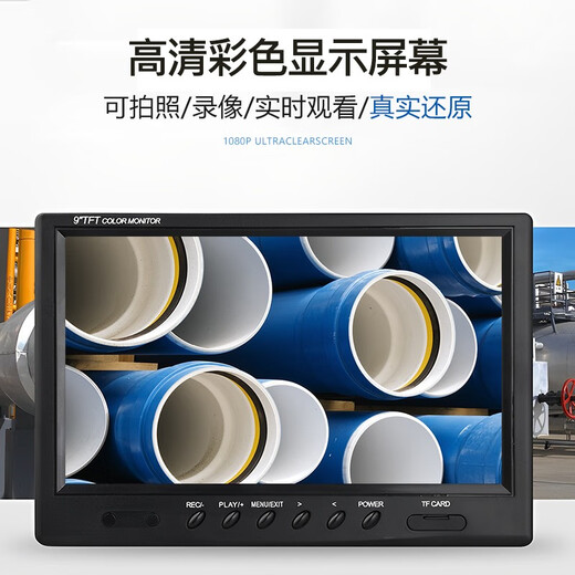 General Heng high-definition sewer camera industrial high-definition imaging endoscope municipal pipeline detector camera HJ-G70 (42MM dual lens + photo and video) cable 50 meters