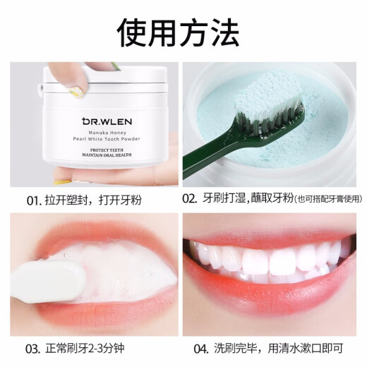 Diwang Dr.wlen Tooth Cleaning Powder Tooth Cleaning Powder Non-Teeth Brightening Pearl White Teeth Stain Smoke Stains Brightening Set