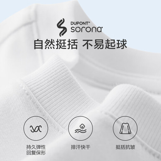Jingdong-made long-sleeved t-shirt men's 5A antibacterial Xinjiang cotton round-neck clothes men's bottoming shirt white S