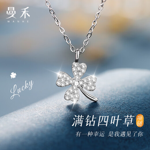 MANHE S925 silver four-leaf clover necklace for women 2025 new pendant jewelry birthday gift for girls, friends and wives