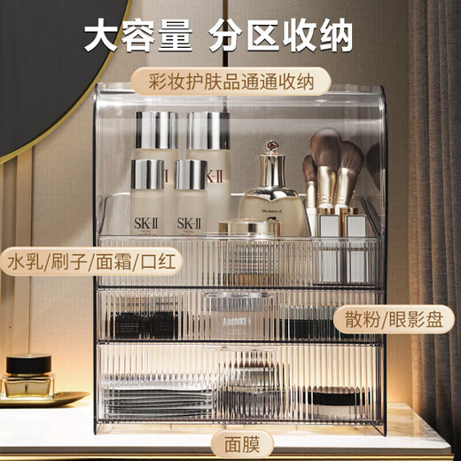 EACHY cosmetics storage box birthday gift dustproof extra large capacity cosmetics storage rack acrylic transparent white