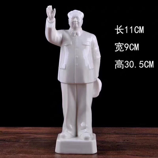 VAKADA Chairman Mao ornaments office great man porcelain statue full body sculpture living room display cabinet ceramic decoration craft souvenir beckoning white