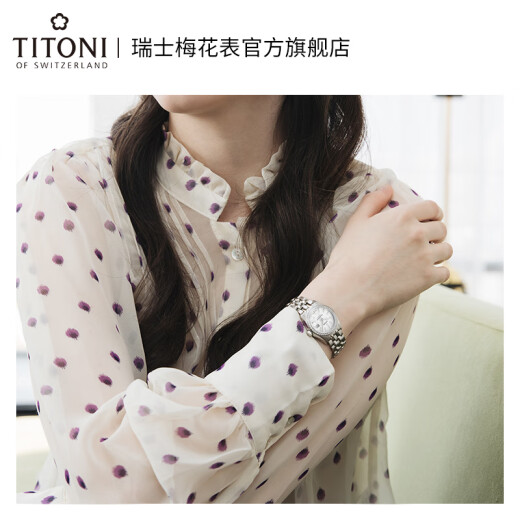 梅花（Titoni）瑞士手表女士机械夜光日历腕表 生日礼物 宇宙系列 钢带表盘27MM 729-SY-DB-695