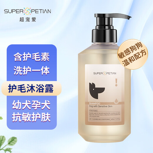 Super pampering dog shower gel, hair conditioner, two-in-one adult dog and puppy bath shampoo, gentle and non-irritating for both puppies and adults, large bottle