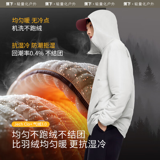 Jiaoxia Men's Hooded Air Down Jacket Warm Top Like Down Bomber Jacket Autumn and Winter Casual Jacket Men's Vine Mist Gray Classic Style CL97424 L