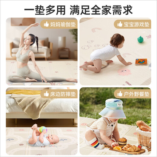 
Beityos baby crawling mat folding crawling mat XPE floor mat 0-6 months-1 year old newborn baby anti-fall 2cm thickened Bubble shark 150*180*2cm+ tote bag Simple Nordic style environmentally friendly XPE crawling mat