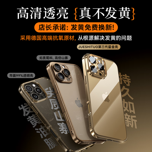 蓝轩适用苹果16ProMax手机壳新款iPhone16透明硅胶16Pro自带镜头膜超薄防摔高级感镜头全包Plus保护套 【沙漠金】自带8K全包镜头膜 iPhone 16 ProMax