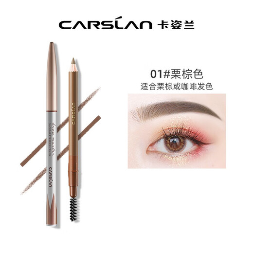 Carslan Natural Shaping Eyebrow Pencil for Women Waterproof, Sweatproof, Long-lasting, Color-Free 01 Chestnut Brown + Pencil Sharpener
