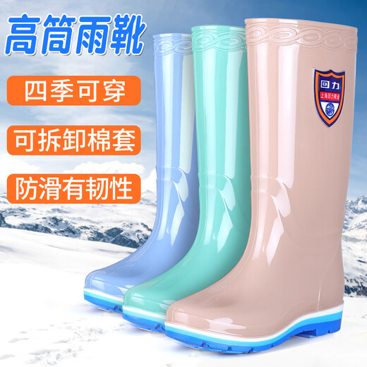 雨鞋女高筒厚底防滑防水鞋时尚四季加绒保暖雨靴长筒胶鞋 回力703高筒蓝色【加棉】 40