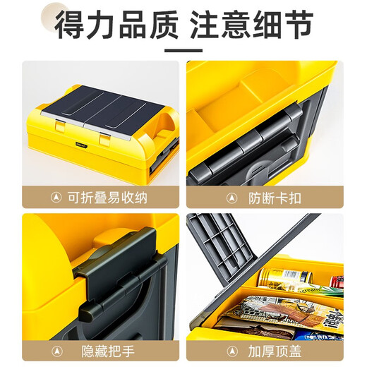 Deli (deli) car trunk storage box, car storage storage box, car supplies, car trunk organizer, car use and outdoor, upgraded and thickened, medium size 45L foldable