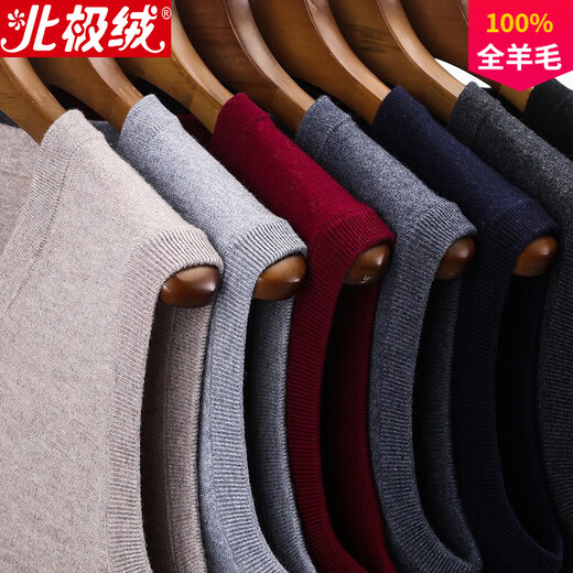 Arctic velvet vest men's 100% pure wool vest men's knitted wool vest autumn and winter warm sleeveless sweater men's inner wear sweater cut shoulder business casual wool vest horse hanging camel M (100-120Jin Jin equals 0.5 kg)