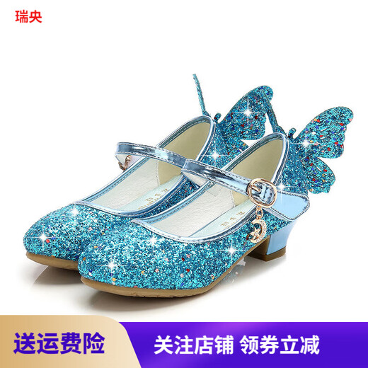 Ruiyang girls' high-heeled princess leather shoes spring and autumn new children's shoes children's performance shoes girls' crystal shoes red size 26/inner length 16.5
