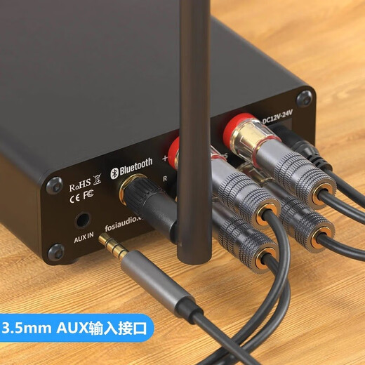 FOSI AUDIO BT10A desktop digital amplifier fever-grade professional audio amplifier Bluetooth home mini HIFI high-fidelity stereo power amplifier black 19V/4.74A power adapter