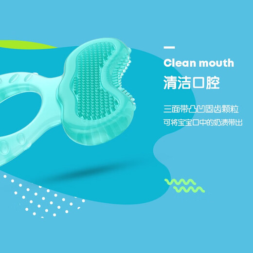 Nubi Nubi baby teether baby teether toy can bite and grasp baby teether 3-6 months early education pink with hygiene box 1 piece