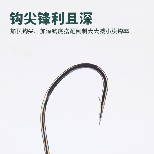 Ruimei bulk Maruse fish hook long handle with barbed sea fishing crooked mouth large hook fish hook fishing supplies accessories [Maruse 50 pieces] barbed No. 18
